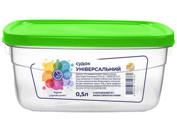 Судок 500мл, зеленая крышка