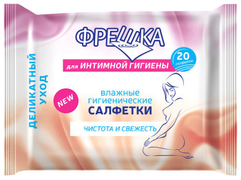 Влажные салфетки Фрешка для интимной гигиены 20шт