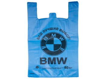 Кулек с ручками типа майка BMW синий 40мкм (50шт) 40x60см