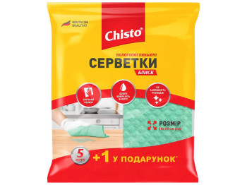 Салфетки влаговпитывающие Chisto Блеск (цена за упаковку 6шт)