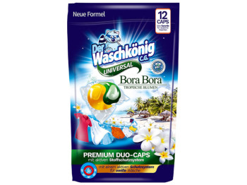 Капсулы для стирки Waschkonig Universal Duo caps Bora Bora для белых и цветных тканей 12х18г