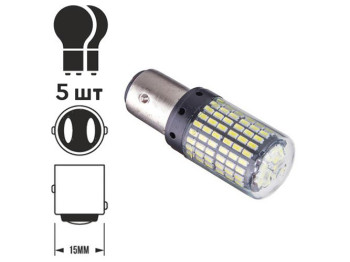 Лампа диодная S25 1157-3014-144SMD 2 контакта 60473