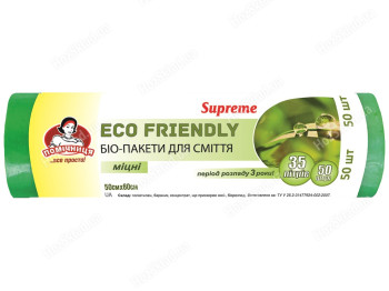 Пакети для сміття Помічниця ECO FRIENDLY БИО Supreme HDPE міцні зелені 35л 50шт