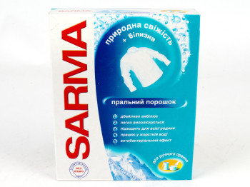 Стиральный порошок для ручной стирки «Сарма» 400г