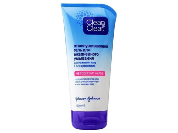 Гель для ежедневного умывания Clean&Clear отшелушивающий 150мл