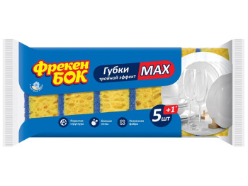 Губка кухонная Фрекен Бок MAX, 6шт