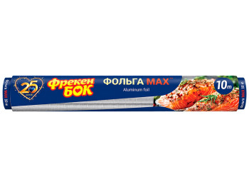 Фольга алюминиевая Фрекен Бок Max, для запекания и упаковки, 28 см×10 м, 14 мкм