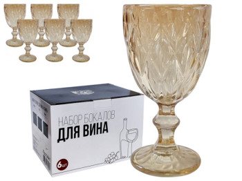 Набор бокалов для вина Shine янтарь 280мл (цена за набор 6шт)