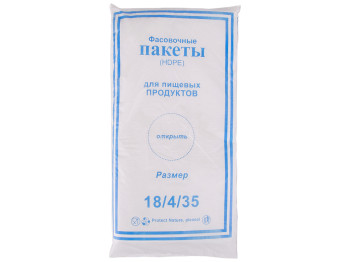 Кулек фасовочный 9 Квадрат синий (1000г-200шт) 18x35см