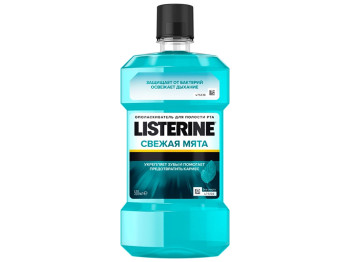 Ополаскиватель для полости рта Listerine Свежая мята, 500мл