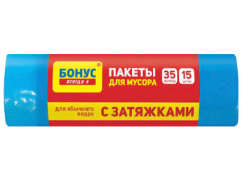 Пакет для мусора п/е Бонус HD с затяжкой, 50х50см, синие, 35л, 15шт