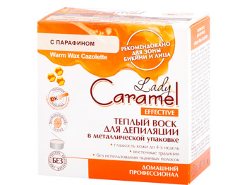 Воск для эпиляции зоны бикини и лица гарячий в банке "Lady Сaramel" упак Wax Cazolette
