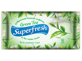 Вологі серветки універсальні Superfresh "Зелений чай" 15шт