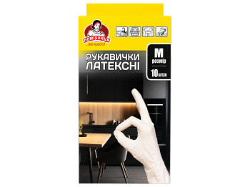 Рукавички латексні Помічниця, розмір M, 10 шт