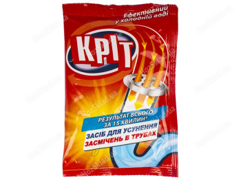 Средство для удаления загрязнений в канализационных трубах Алес Крот в горячей воде 50г