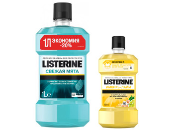 Ополіскувач для ротової порожнини Listerine Свіжа м'ята 1л+ополіск. Свіжість імбиру та лайму 250мл)