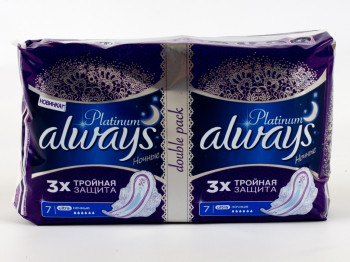 Прокладки Always Ultra "Platinum Collection Night" 14шт 6капель