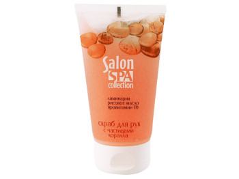 Скраб для рук Salon SPA с частицами коралла 150 мл
