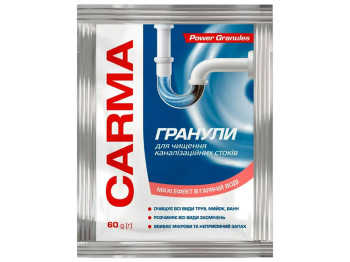 Засіб для прочищення труб Carma Гранули для гарячої води, 60г