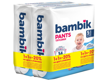 Подгузники-трусики детские Bambik, одноразовые, размер 5, 12-17кг, 68шт 