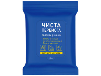 Серветки вологі для шкіри рук та тіла Фрекен Бок Чиста Перемога, антибактеріальні, 27×18см, 8шт