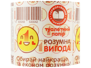 Туалетний папір Розумна вигода, макулатурний, 1шт