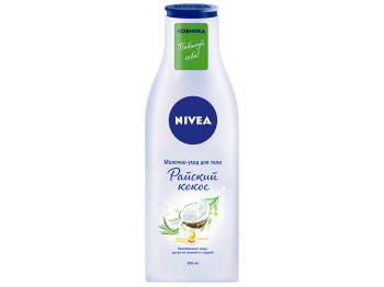 Молочко-догляд для тіла Nivea Райський кокос з олією моної 200мл