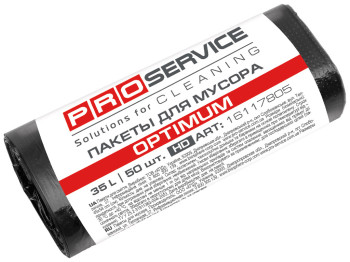 Пакеты для мусора PRO service Optimum черные 35л 50шт 16117805