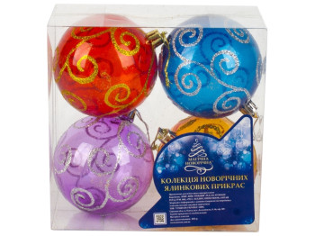 Ялинкові іграшки "Кульки" 8см (ціна за упаковку 4 штук)