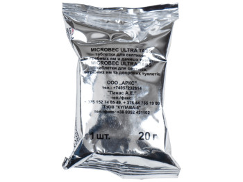 Средство для септиков, выгребных ям и дворовых туалетов Bros Microbec tabs, 20г