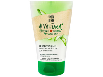 Гель для вмивання міцелярний Чистая линия Natura 100% Organic очищуючий 120мл