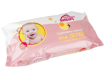 Влажные салфетки детские Розумний вибір С первых дней жизни 72шт