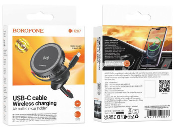 Автодержатель Borofone BH207 Mona Magnetic Wireless 15W, Цвет Черный