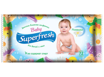 Вологі серветки Superfresh для дітей і мам 72шт