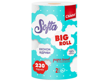 Паперові рушники Chisto Softa Big Roll, 2-х шарові, 230 відривів, 1 рулон