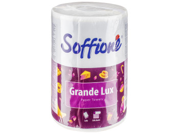 Полотенца бумажные Soffione "Grande lux" белые трехслойные, целлюлозные (цена за 1 рулон)