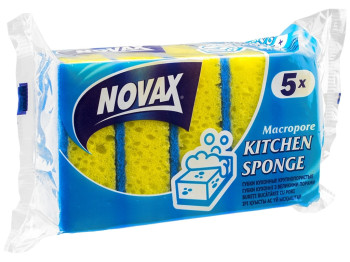 Губки кухонні з великими порами Novax 8,5х5,7х3см 5шт