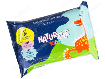 Вологий туалетний папір NATURELLE kidz 50шт