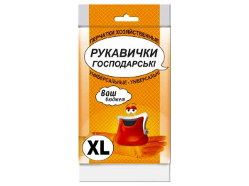 Рукавички гумові (універсальні) Ваш бюджет XL