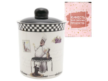 Ємність для сипучих продуктів Гурман 700мл