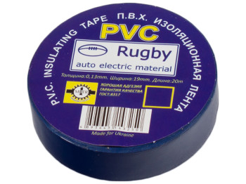 Изолента п.в.х  20м "Rugby" синяя (цена за упаковку 10 шт)