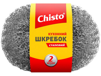 Скребок Chisto, стальной (цена за упаковку 2шт)