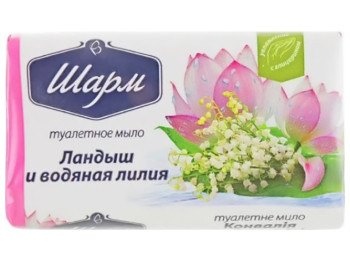 Мыло твердое Grand Шарм Ландыш и Водяная лилия, 70г