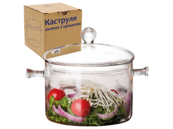 Каструля скляна з кришкою 1,5л