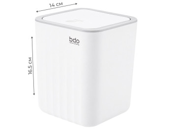 Контейнер для сміття BDO, пластиковий, 14×14×16,5 см, білий