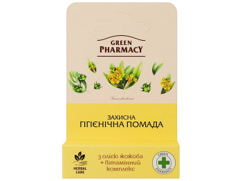 Помада гигиеническая Green Pharmacy Защитная, масло жожоба и арганы, 3,6г
