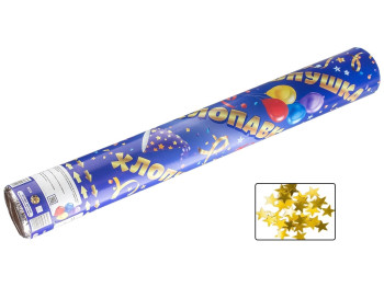 Пневмохлопушка Stenson Звезды золотое конфетти 38см