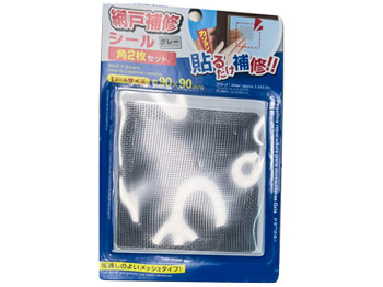 Латка для москитной сетки самоклеящаяся, 9х9см (цена за набор 2 листа)