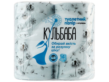 Туалетний папір Кульбаба, з гільзою, макулатурний, 4шт
