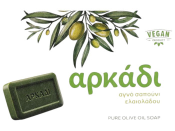 Мило тверде Arkadi vegan olive oil green, натуральне, з оливковою олією, 150 г